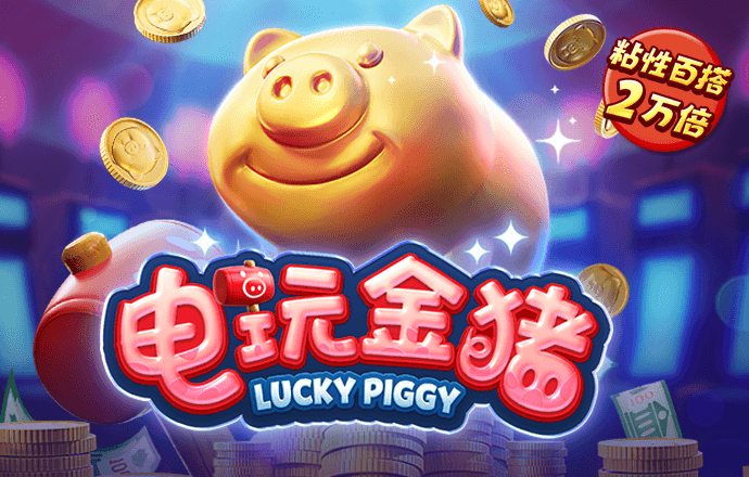 永利皇宫棋牌3v6官网版